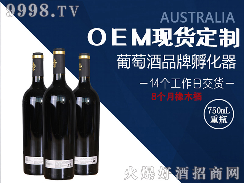 兰好乐溪赤霞珠重型瓶干红葡萄酒15度750ml